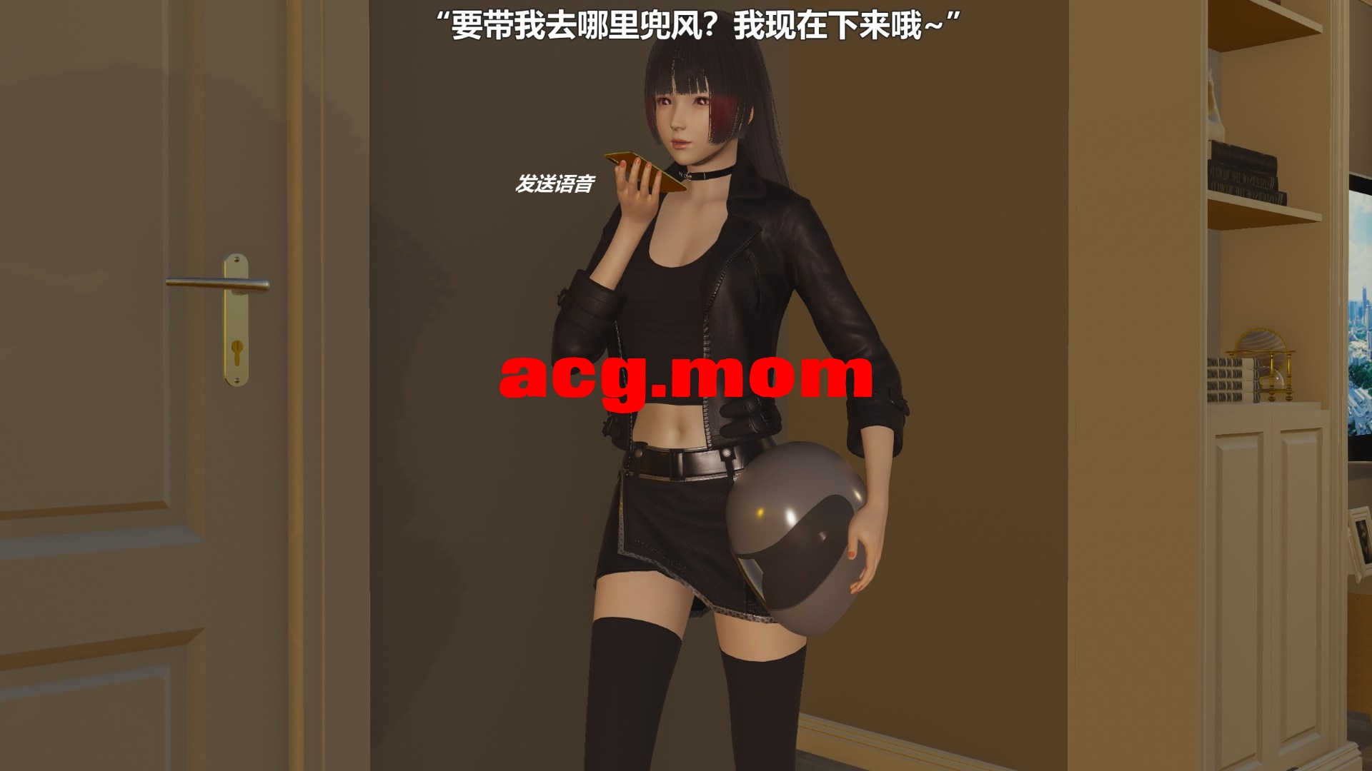 病娇妹妹 上 [149P/35M/FM/百度]-第5张-漫画-次元小屋-ACG交流分享论坛