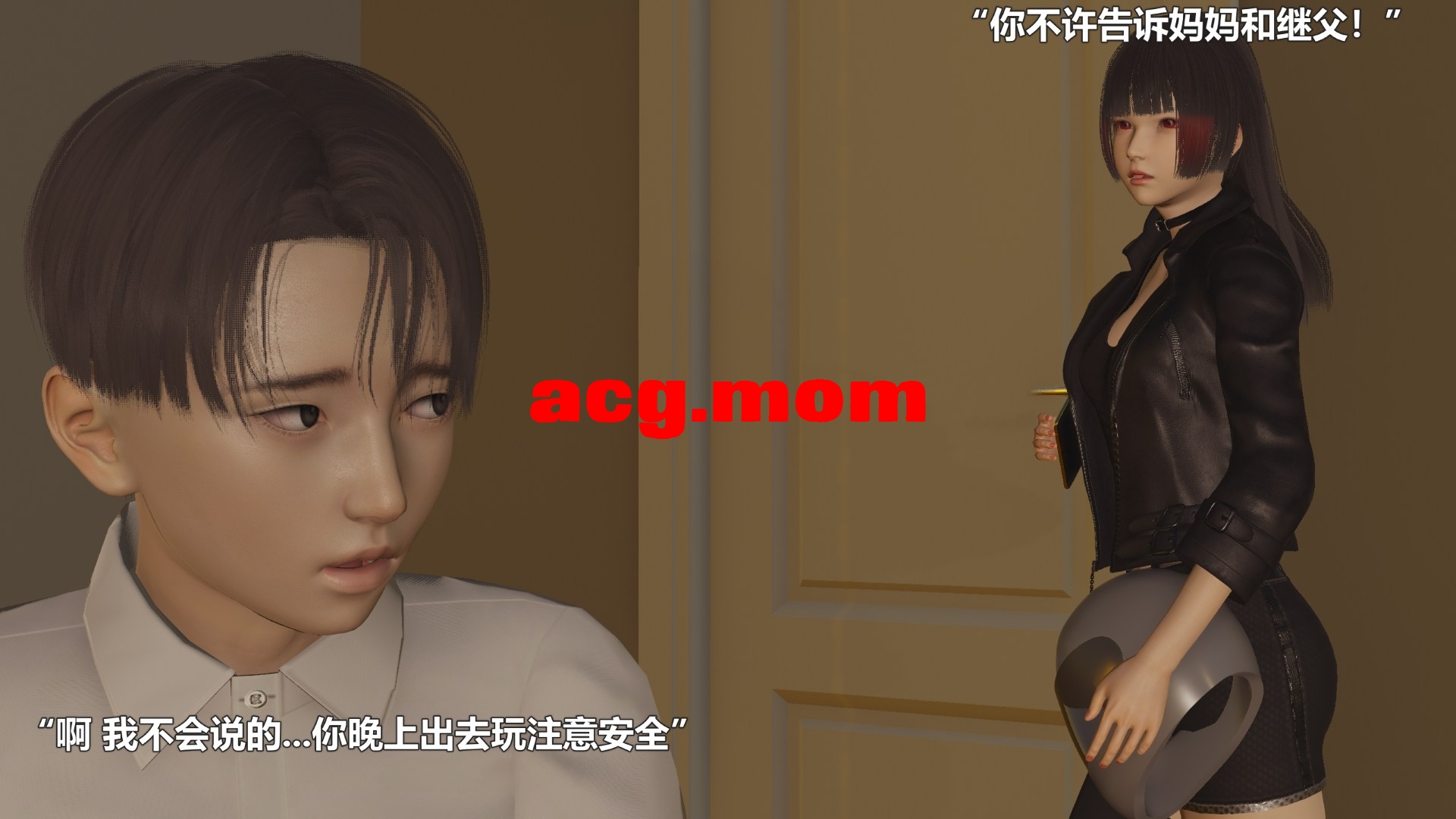 病娇妹妹 上 [149P/35M/FM/百度]-第6张-漫画-次元小屋-ACG交流分享论坛