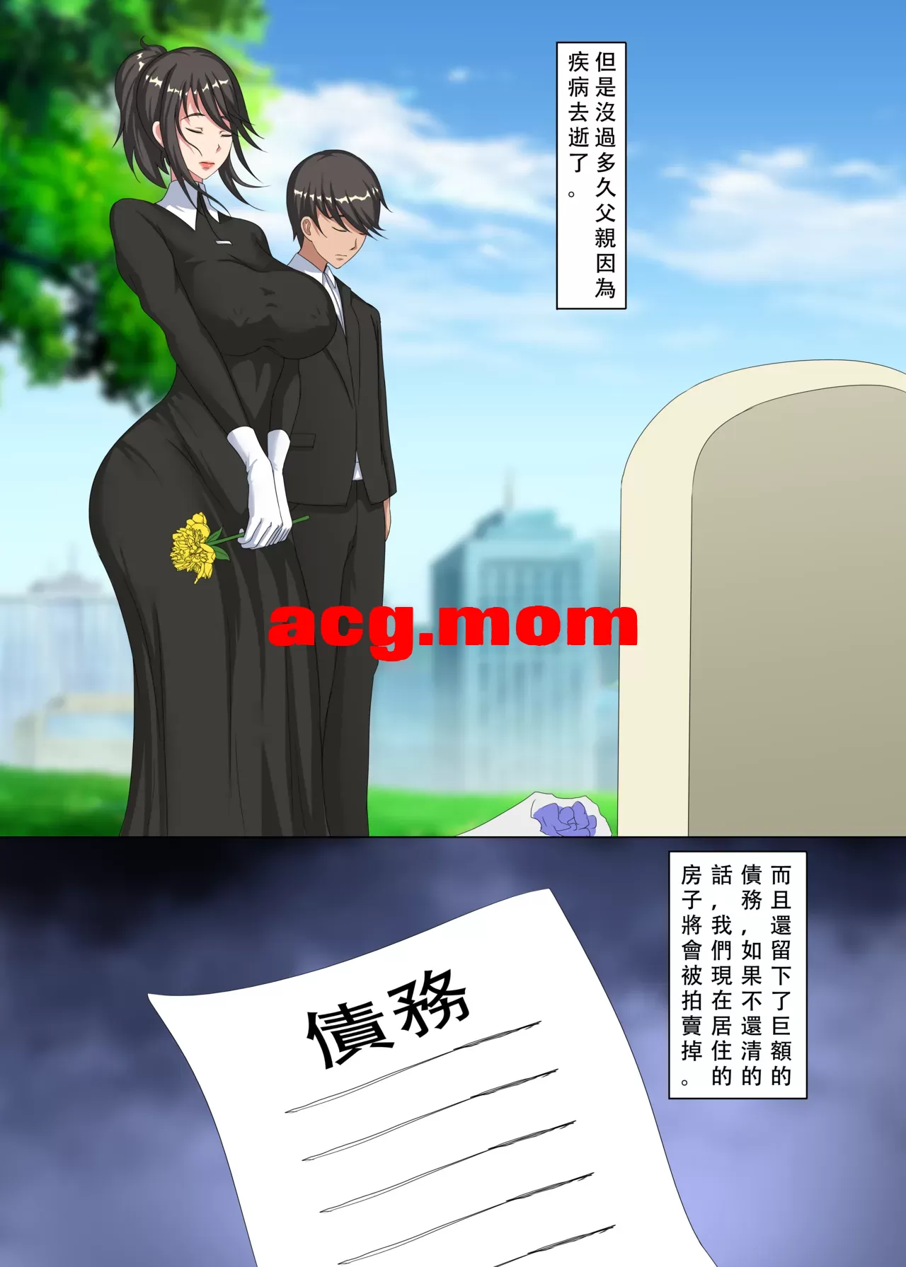 [123QWER]作品全集 [735P/1.15G/FM/百度]-第2张-漫画-次元小屋-ACG交流分享论坛