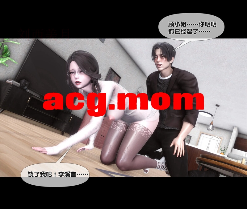 [Ann]  天降淫妻  第一章 [113P/199MB/FM/百度]-第2张-漫画-次元小屋-ACG交流分享论坛