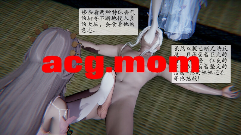 师姐们的足责  01-06  [232P/88MB/FM/百度]-第4张-漫画-风花雪月-ACG交流分享论坛