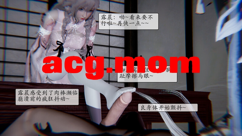 师姐们的足责  01-06  [232P/88MB/FM/百度]-第5张-漫画-风花雪月-ACG交流分享论坛
