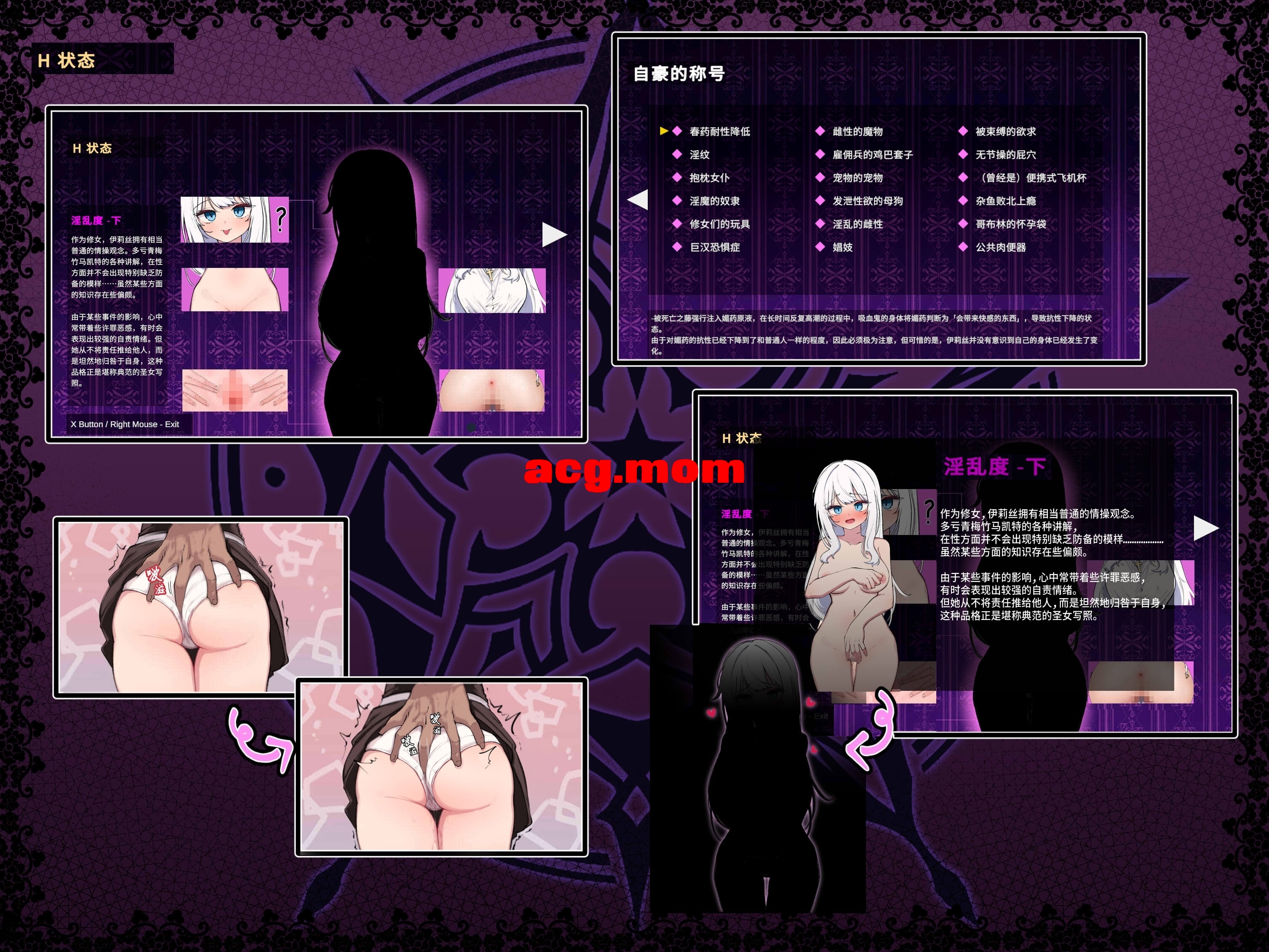 [更新/RPG/官中]迷宫都市阿萨伊拉姆 DL官方中文[740M/百度]-第6张-游戏-次元小屋-ACG交流分享论坛