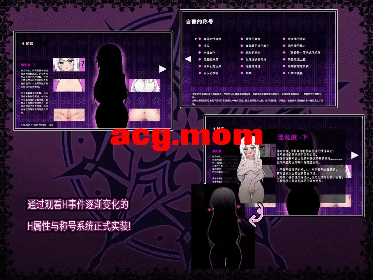 [更新/RPG/官中]迷宫都市阿萨伊拉姆 DL官方中文[740M/百度]-第9张-游戏-次元小屋-ACG交流分享论坛