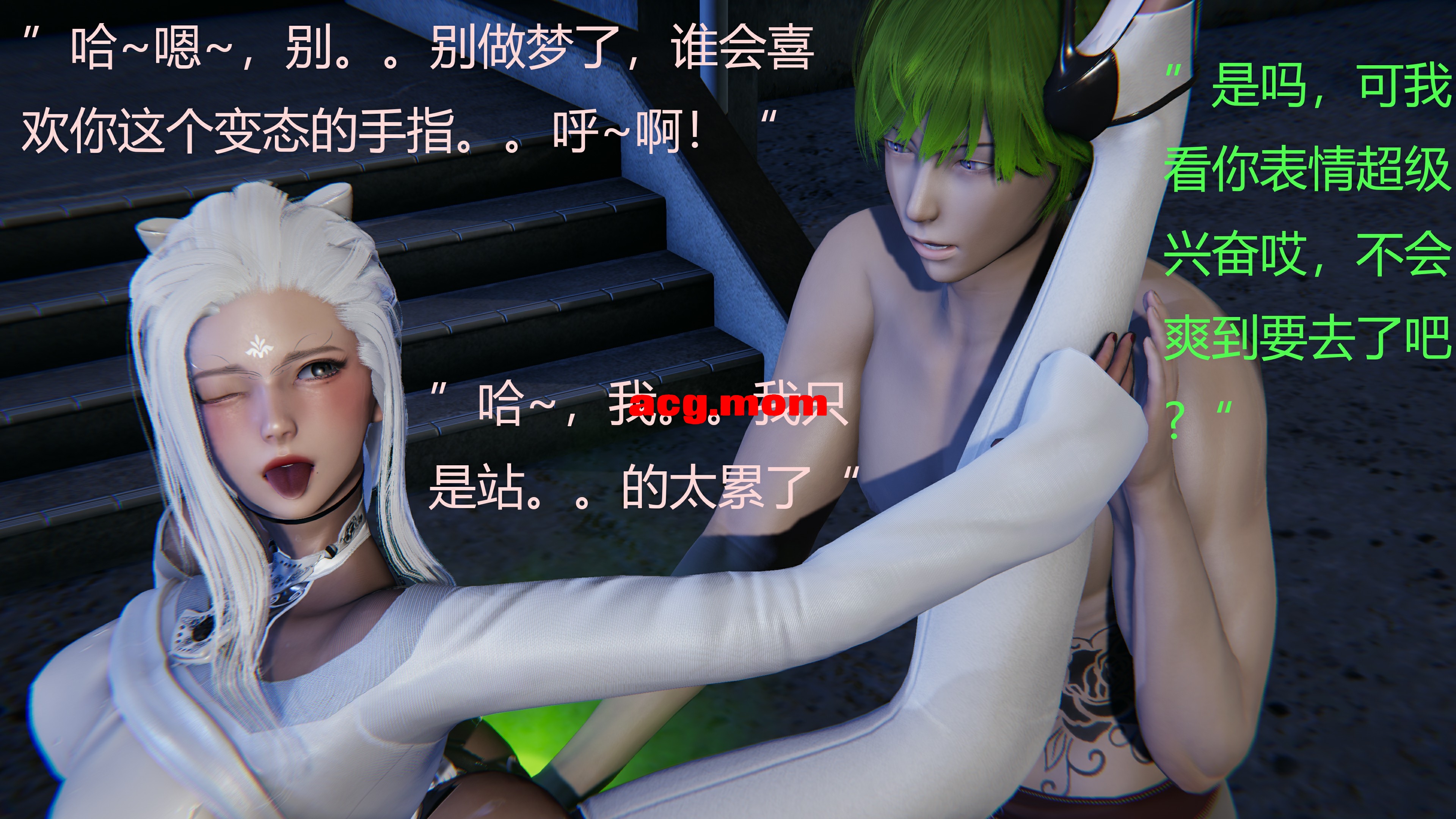 [铸魂师] 拙劣的魔法少女 1-4 [1066P/1.61G/FM/百度]-第6张-漫画-次元小屋-ACG交流分享论坛
