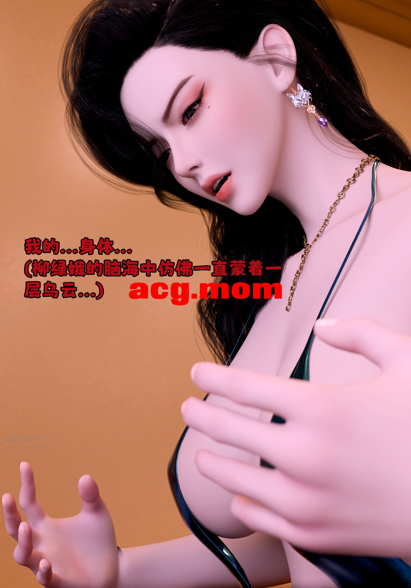 [可口可乐YYDS] 催眠系统  1-4 [883P/383M/FM/百度]-第3张-漫画-风花雪月-ACG交流分享论坛