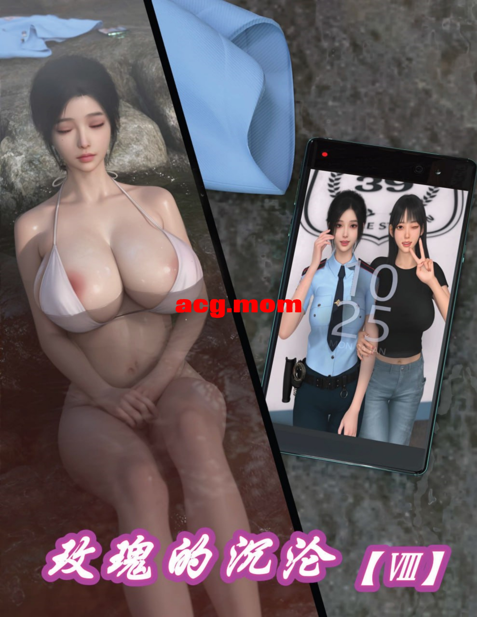 [ikuu] 玫瑰的沉沦 1-8 [561P/412M/FM/百度]-第1张-漫画-次元小屋-ACG交流分享论坛