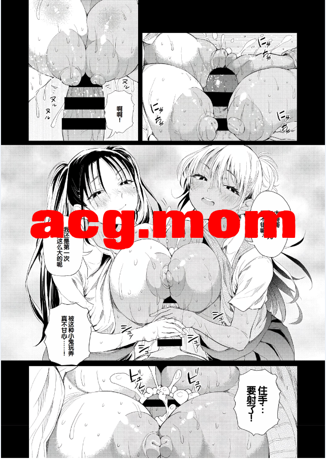 [ナスムスビム] ラブはギャルから始まる運命 [195P/742MB/FM/百度]-第4张-漫画-次元小屋-ACG交流分享论坛