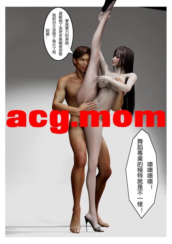 [fiji]  西伯利亞的风（重制） 1-12  [321P/305MB/FM/百度]-第7张-漫画-次元小屋-ACG交流分享论坛