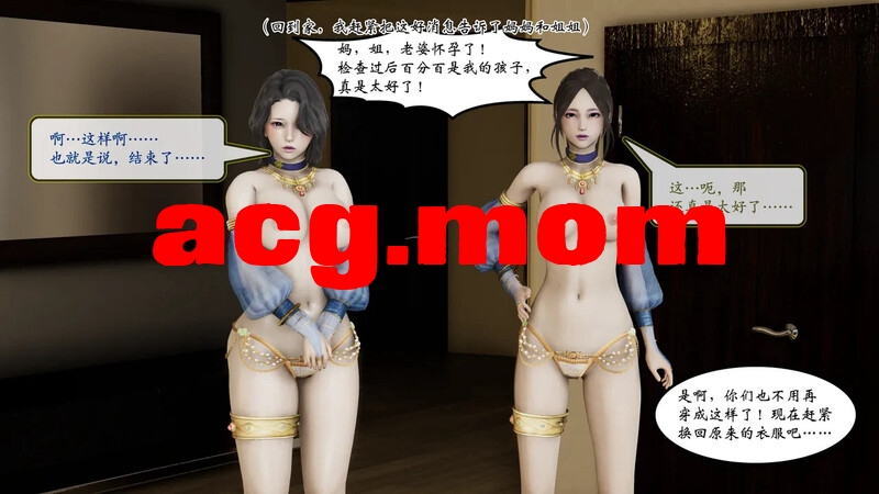 [血清零]  部族化全家桶  01-04 [186P/119MB/FM/百度]-第2张-漫画-次元小屋-ACG交流分享论坛