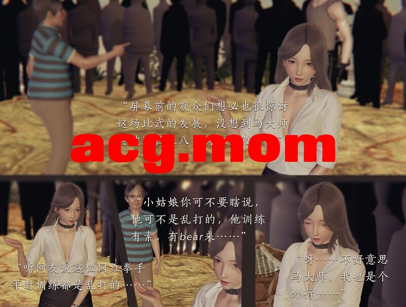[夏瑶影] 神女传 序章（修订） [77P/95MB/FM/百度]-第2张-漫画-次元小屋-ACG交流分享论坛