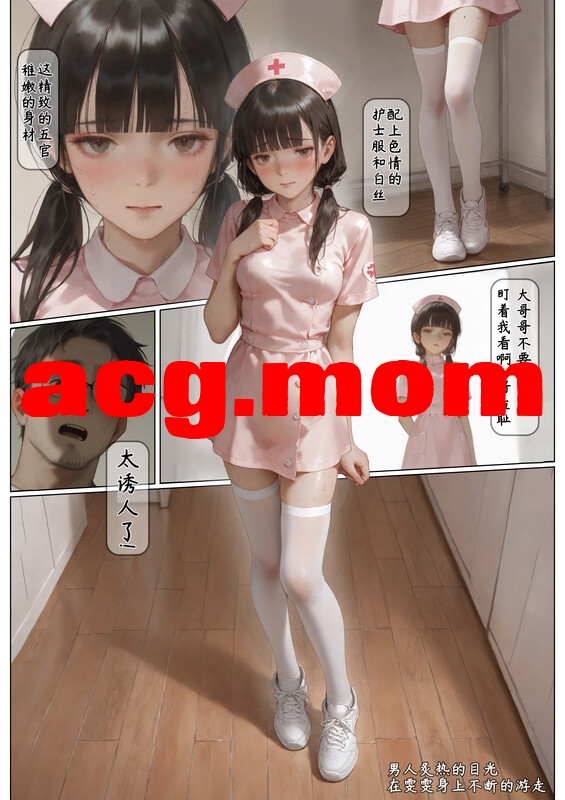 [exodus626] 落难山村的少女 1-5+动图 [256P/420M/FM/百度]-第3张-漫画-次元小屋-ACG交流分享论坛