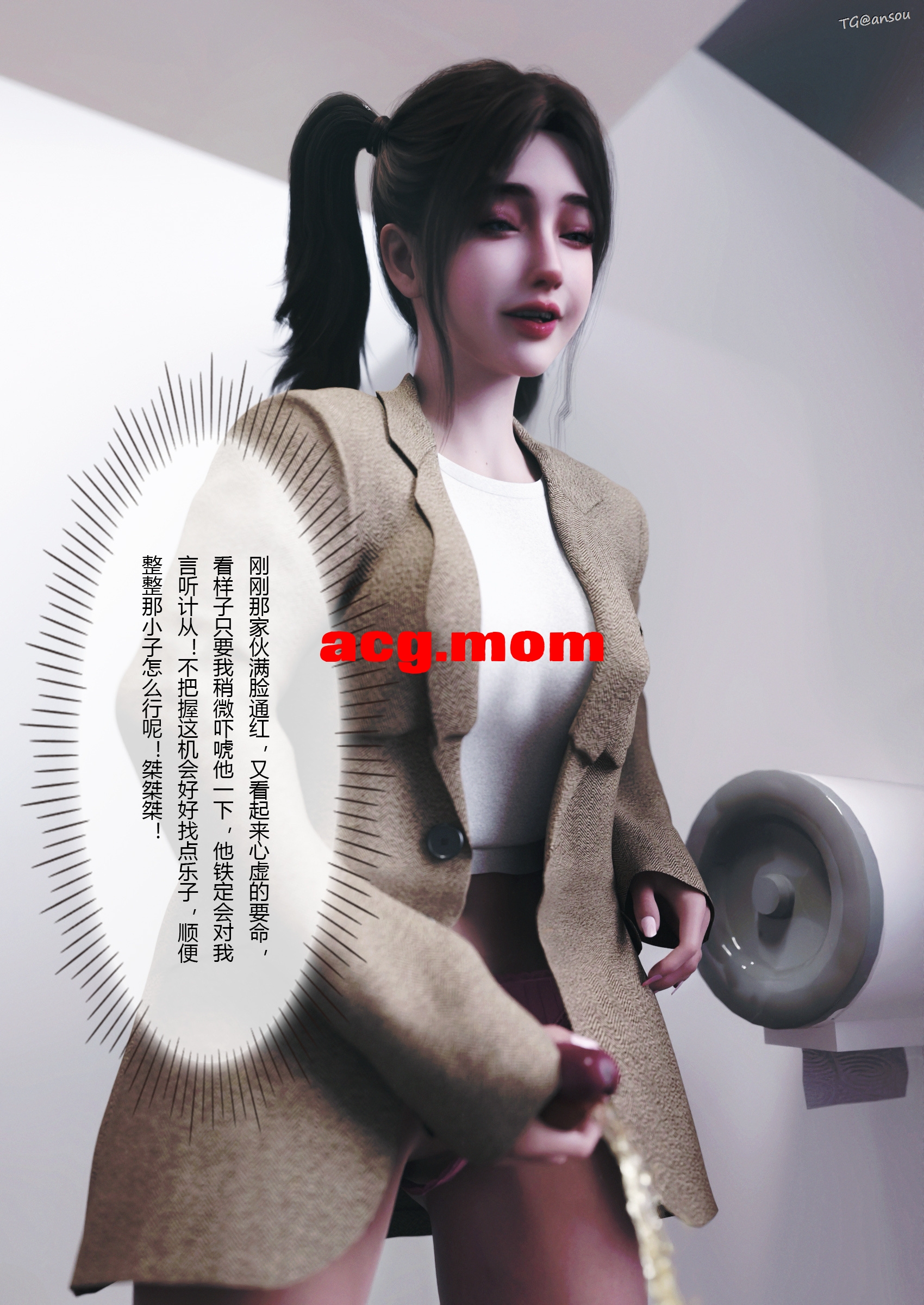 [FTL] 妻子出租中：医院风云 1-11 [878P/688M/FM/百度]-第3张-漫画-次元小屋-ACG交流分享论坛