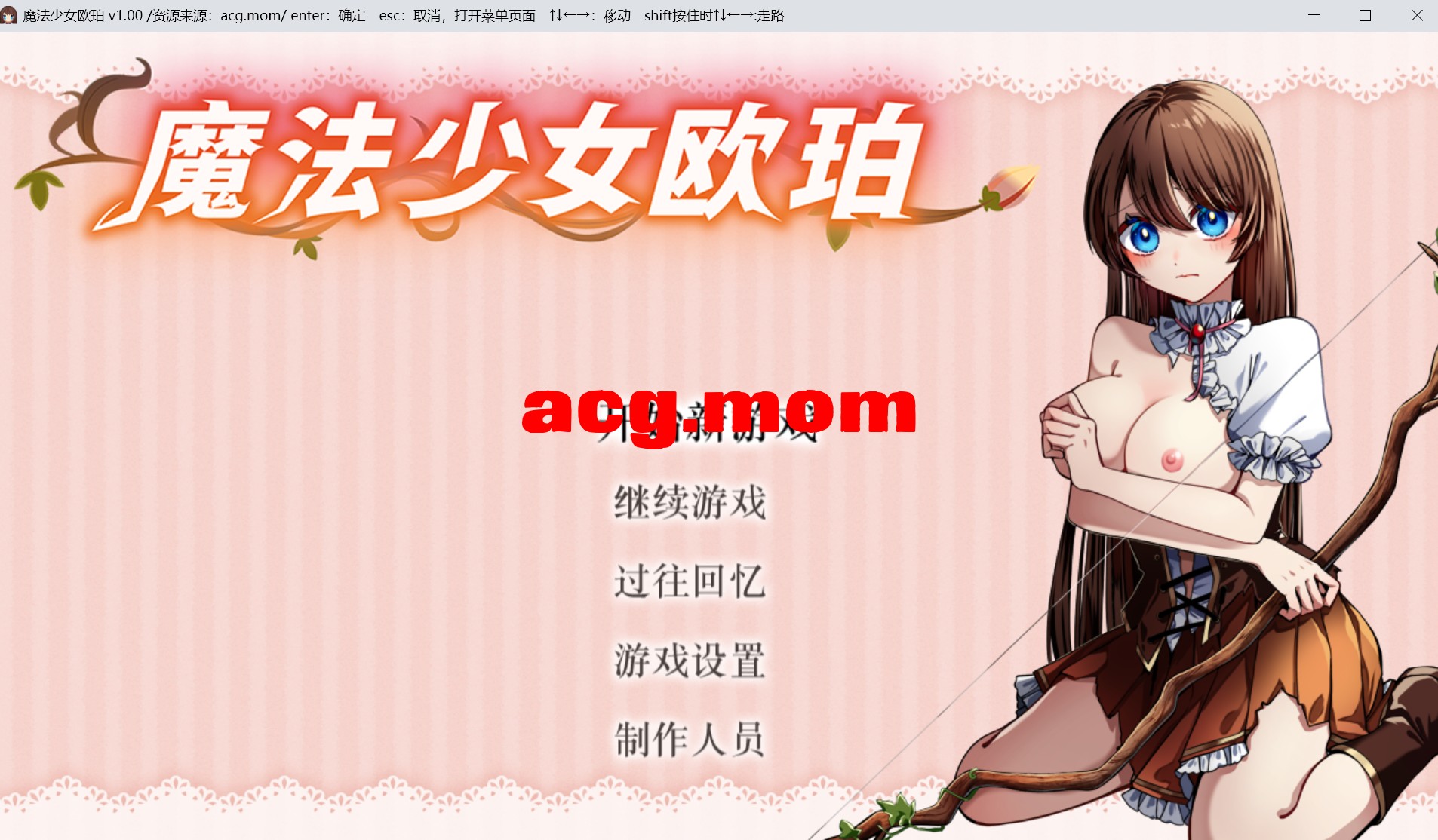 [新/RPG/官中/步兵]魔法少女欧珀 / 魔法使いオパール STEAM官方中文[1.6G/百度]-第1张-游戏-次元小屋-ACG交流分享论坛