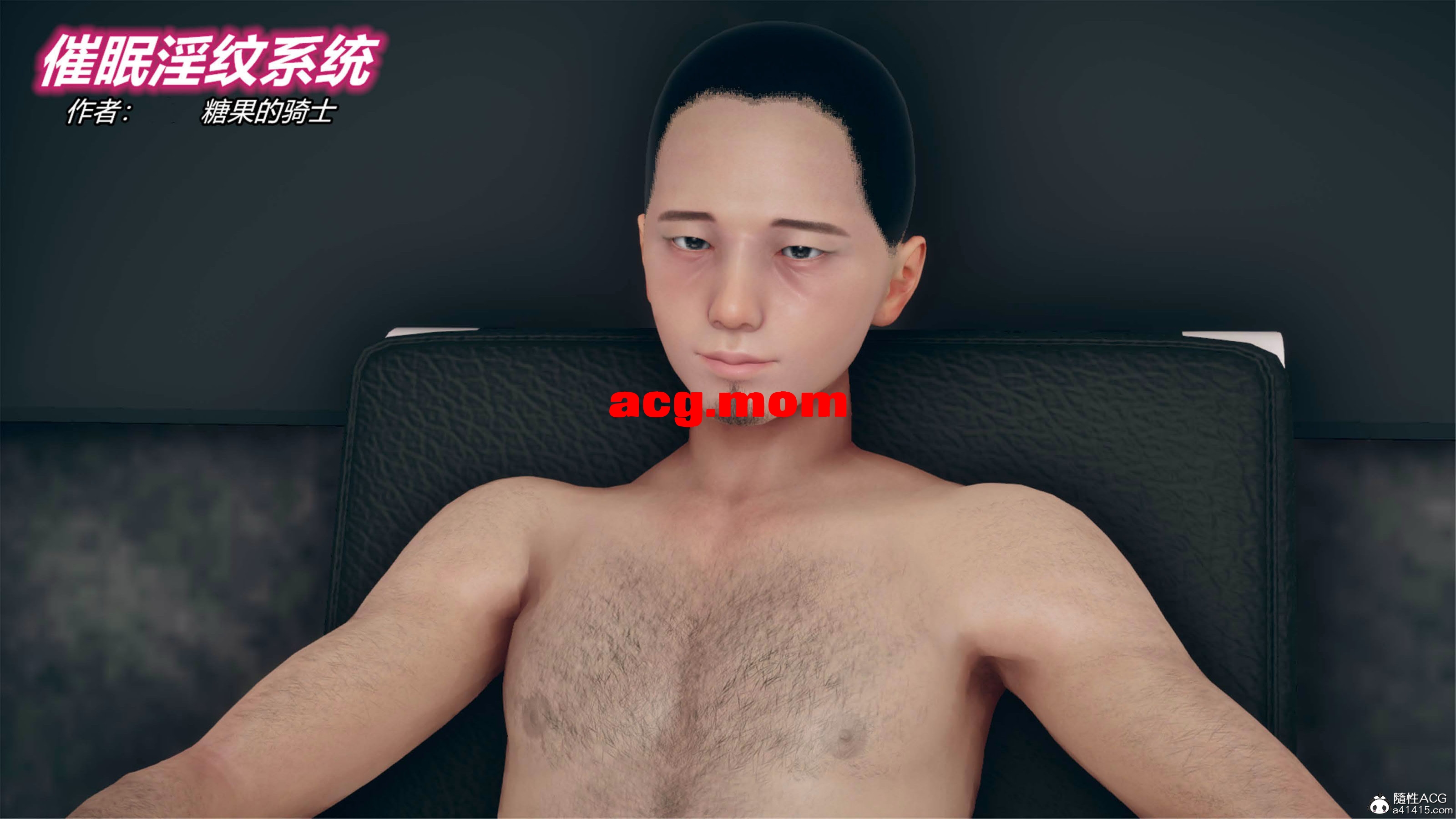 催眠淫纹系统1.1-2.1 [276P/211M/FM/百度]-第1张-漫画-次元小屋-ACG交流分享论坛