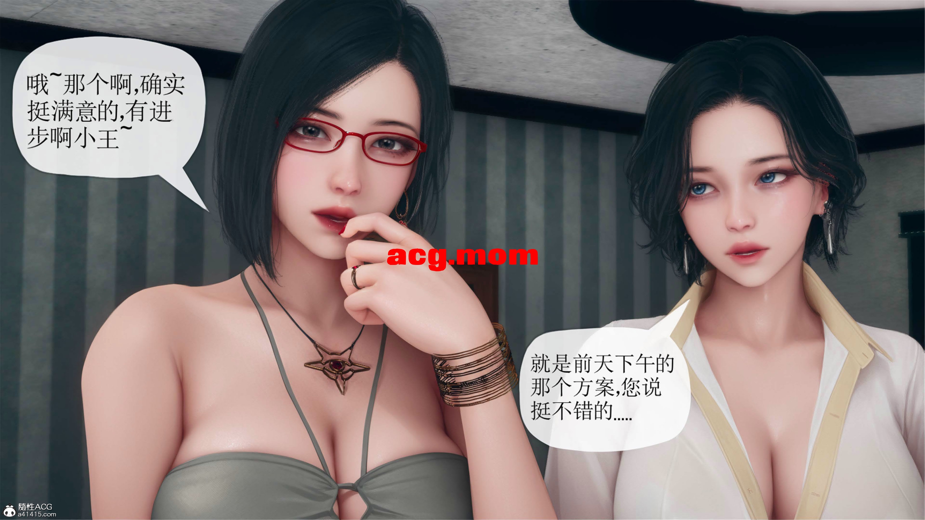 催眠淫纹系统1.1-2.1 [276P/211M/FM/百度]-第2张-漫画-次元小屋-ACG交流分享论坛