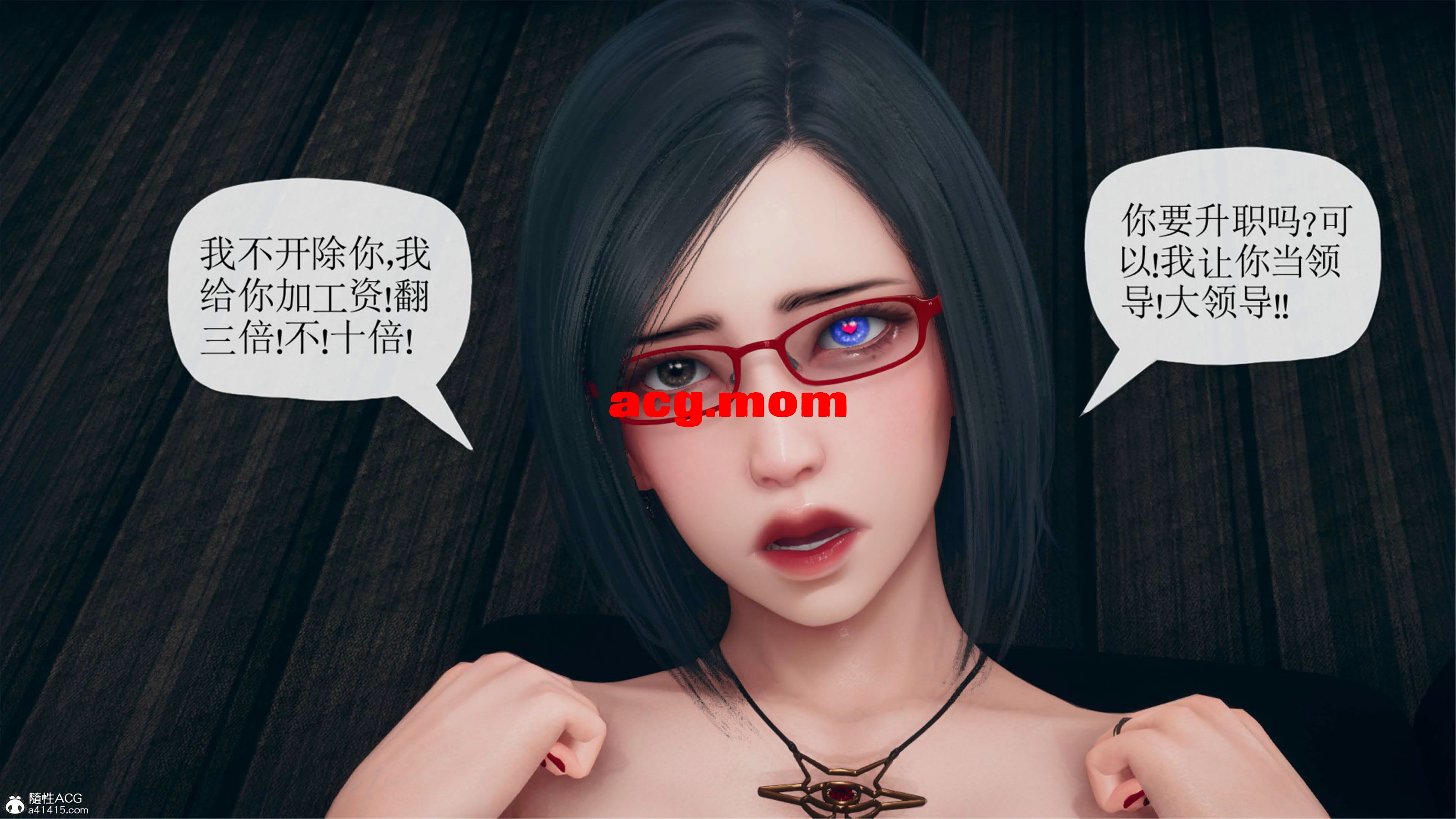 催眠淫纹系统1.1-2.1 [276P/211M/FM/百度]-第7张-漫画-次元小屋-ACG交流分享论坛
