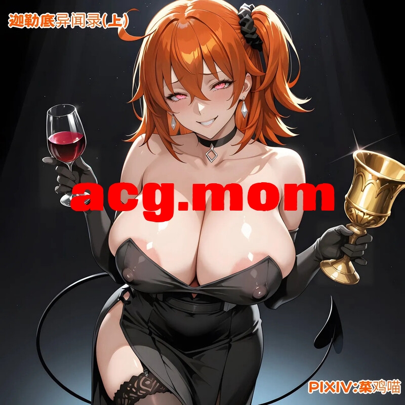 [菜鸡喵]约稿  迦勒底异闻录 上篇 [125P/142MB/FM/百度]-第1张-漫画-次元小屋-ACG交流分享论坛