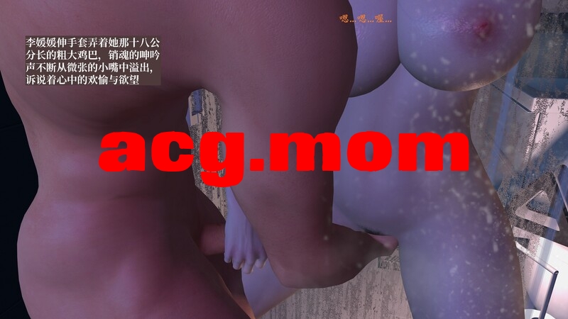 都市淫狐传 1-3  [474P/595M/FM/百度]-第3张-漫画-次元小屋-ACG交流分享论坛