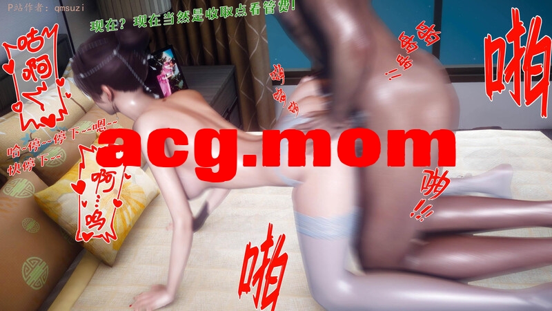 [qmsuzi]人妻的诱惑 1-2 [464P/309M/FM/百度]-第2张-漫画-次元小屋-ACG交流分享论坛