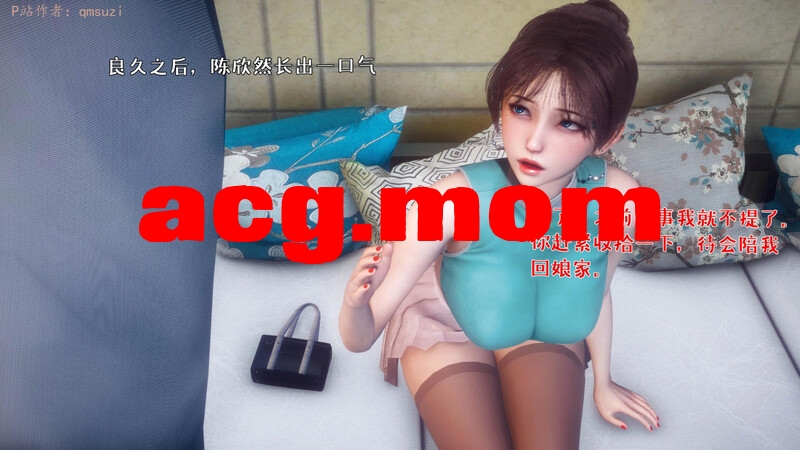 [qmsuzi]人妻的诱惑 1-2 [464P/309M/FM/百度]-第4张-漫画-次元小屋-ACG交流分享论坛