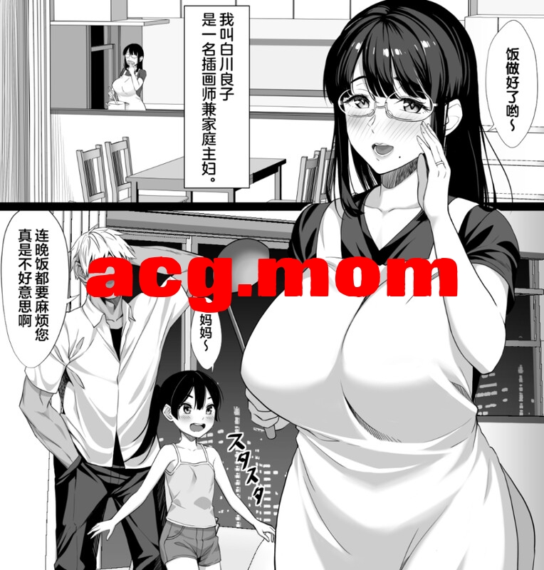 [チンパン部 (チンパン)]  8本汉化合集 [596P/610MB/FM/百度]-第7张-漫画-次元小屋-ACG交流分享论坛