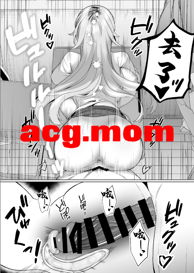 [ぽこたて (バルバル2号)] あたしがヒロインで良いんですか？ [37P/255M/FM/百度]-第3张-漫画-次元小屋-ACG交流分享论坛