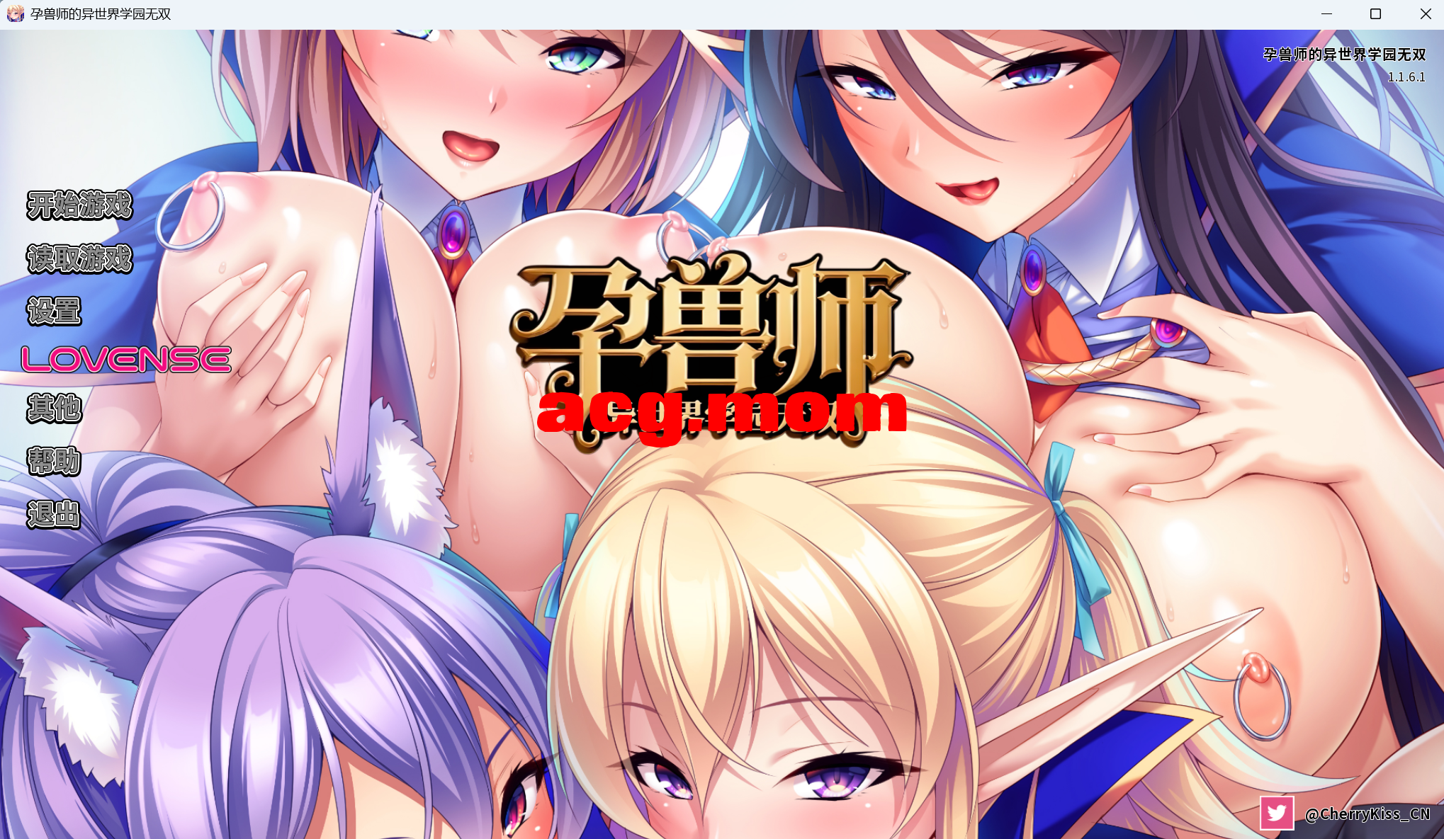 [新/ADV/官中]孕兽师的异世界学园无双 STEAM官方中文[1.5G/百度]-第1张-游戏-风花雪月-ACG交流分享论坛
