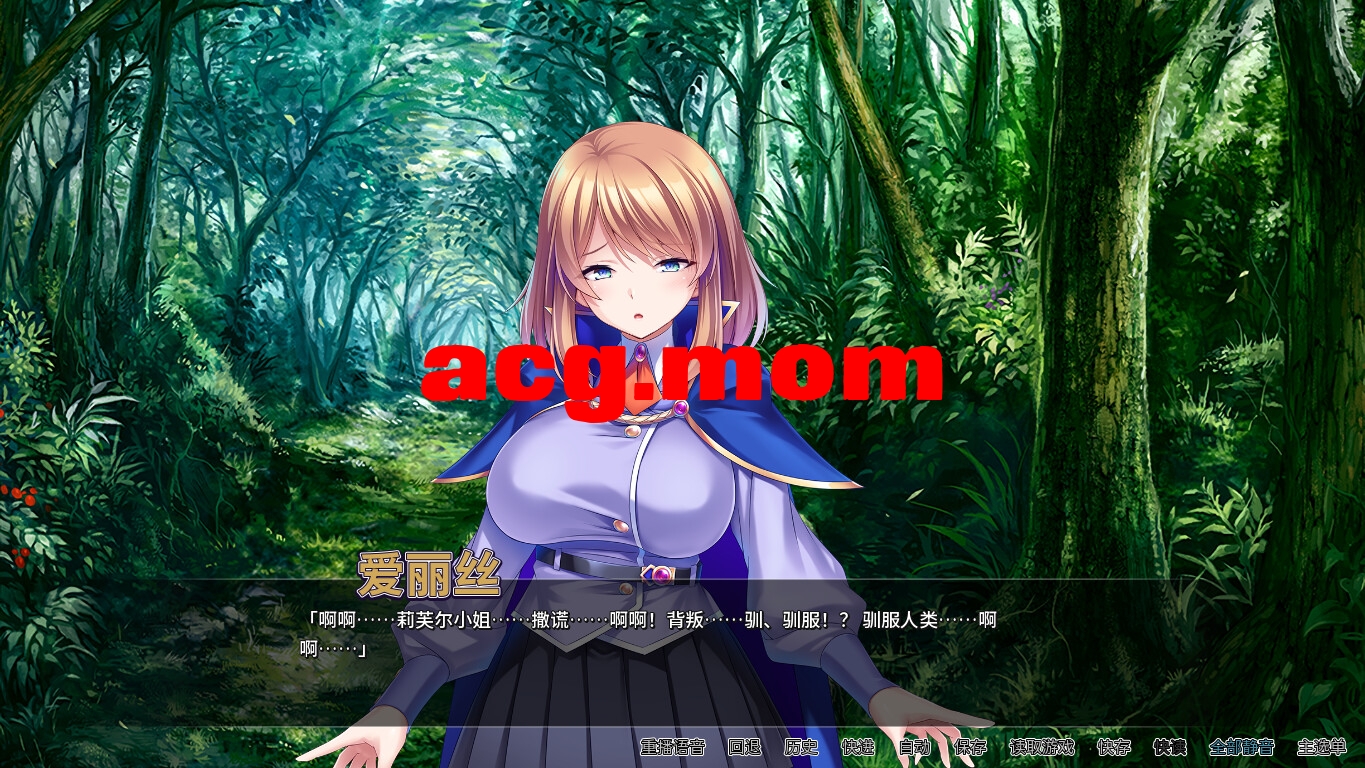[新/ADV/官中]孕兽师的异世界学园无双 STEAM官方中文[1.5G/百度]-第6张-游戏-风花雪月-ACG交流分享论坛