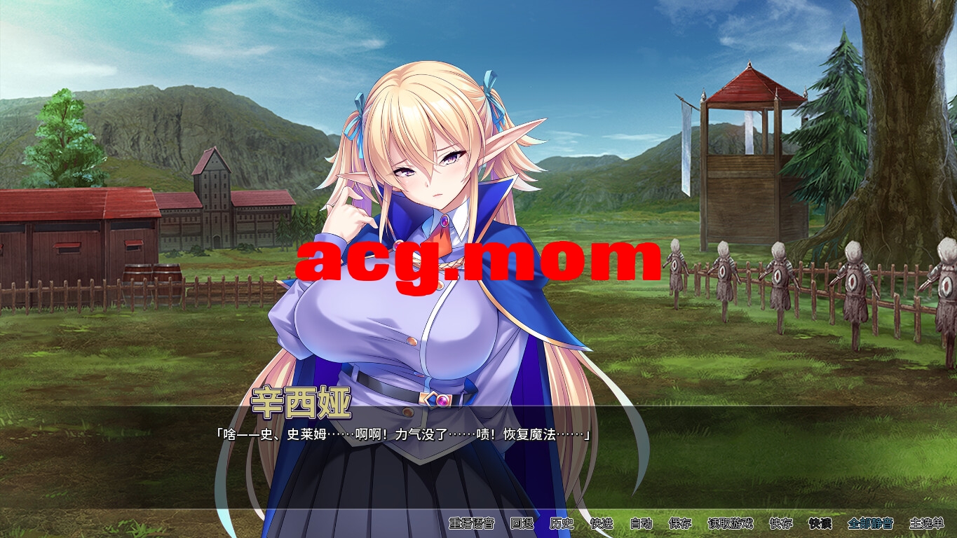 [新/ADV/官中]孕兽师的异世界学园无双 STEAM官方中文[1.5G/百度]-第8张-游戏-风花雪月-ACG交流分享论坛