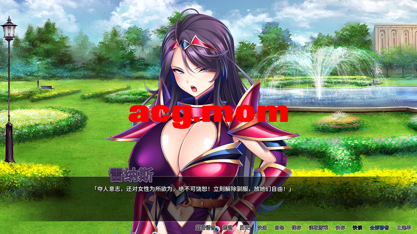 [新/ADV/官中]孕兽师的异世界学园无双 STEAM官方中文[1.5G/百度]-第10张-游戏-风花雪月-ACG交流分享论坛