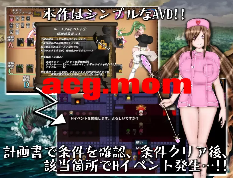 [新作/RPG/AI汉化]絶対にNTRれない異世界ヒロインズ[940M/百度]-第10张-游戏-风花雪月-ACG交流分享论坛