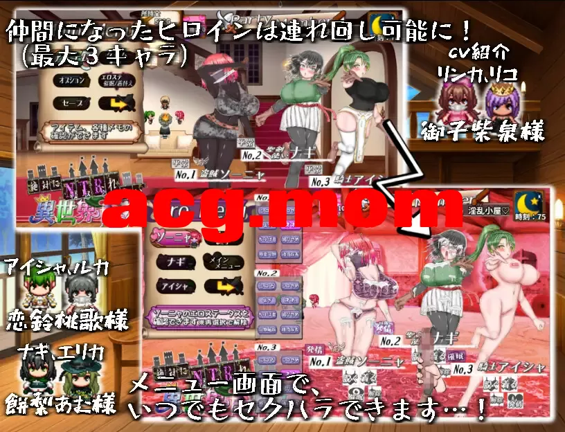[新作/RPG/AI汉化]絶対にNTRれない異世界ヒロインズ[940M/百度]-第13张-游戏-风花雪月-ACG交流分享论坛