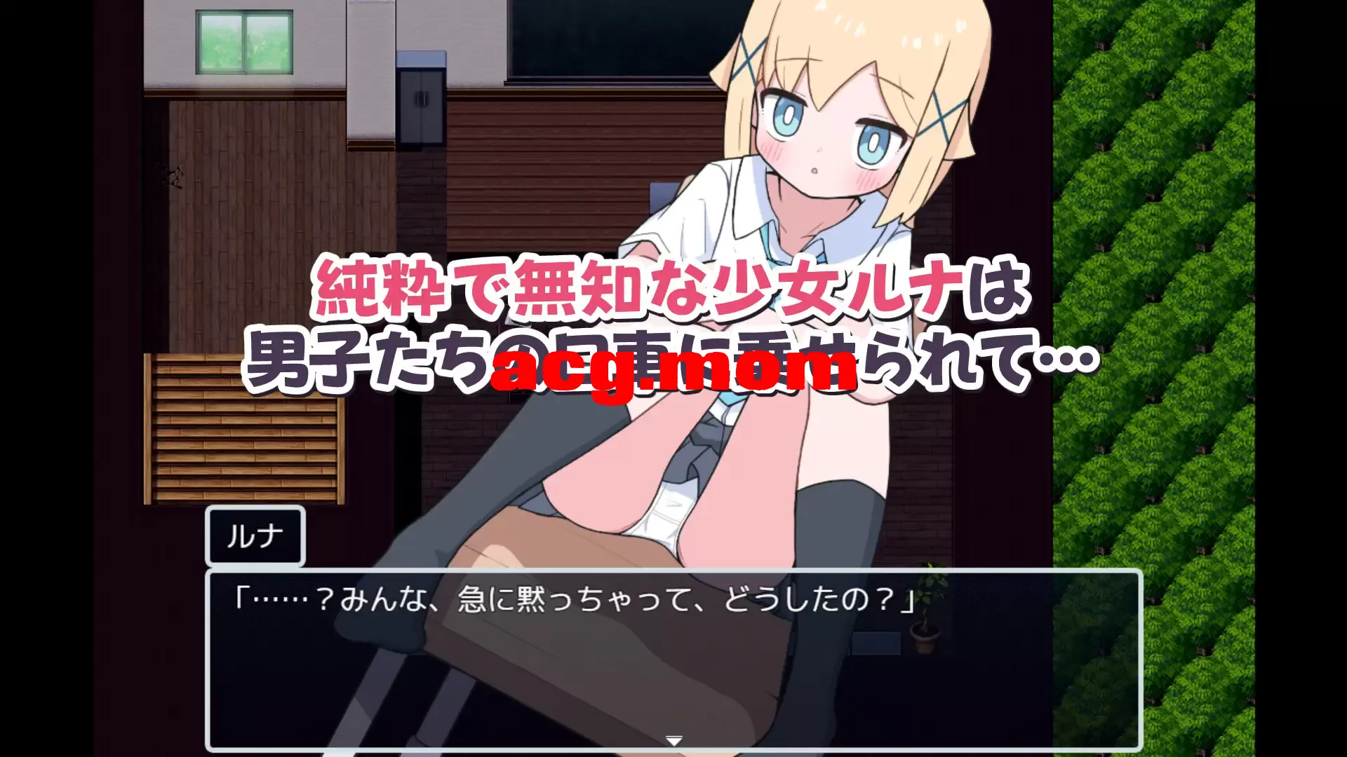 [新作/RPG/AI汉化]ご奉仕委員のルナちゃん[130M/百度]-第4张-游戏-风花雪月-ACG交流分享论坛