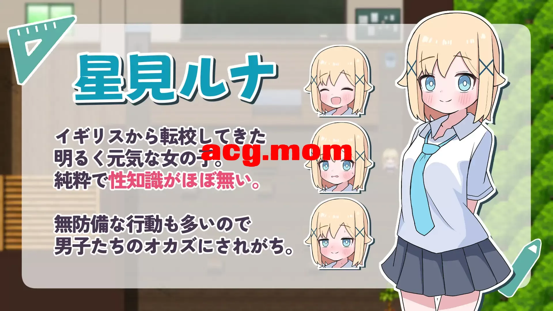 [新作/RPG/AI汉化]ご奉仕委員のルナちゃん[130M/百度]-第3张-游戏-风花雪月-ACG交流分享论坛