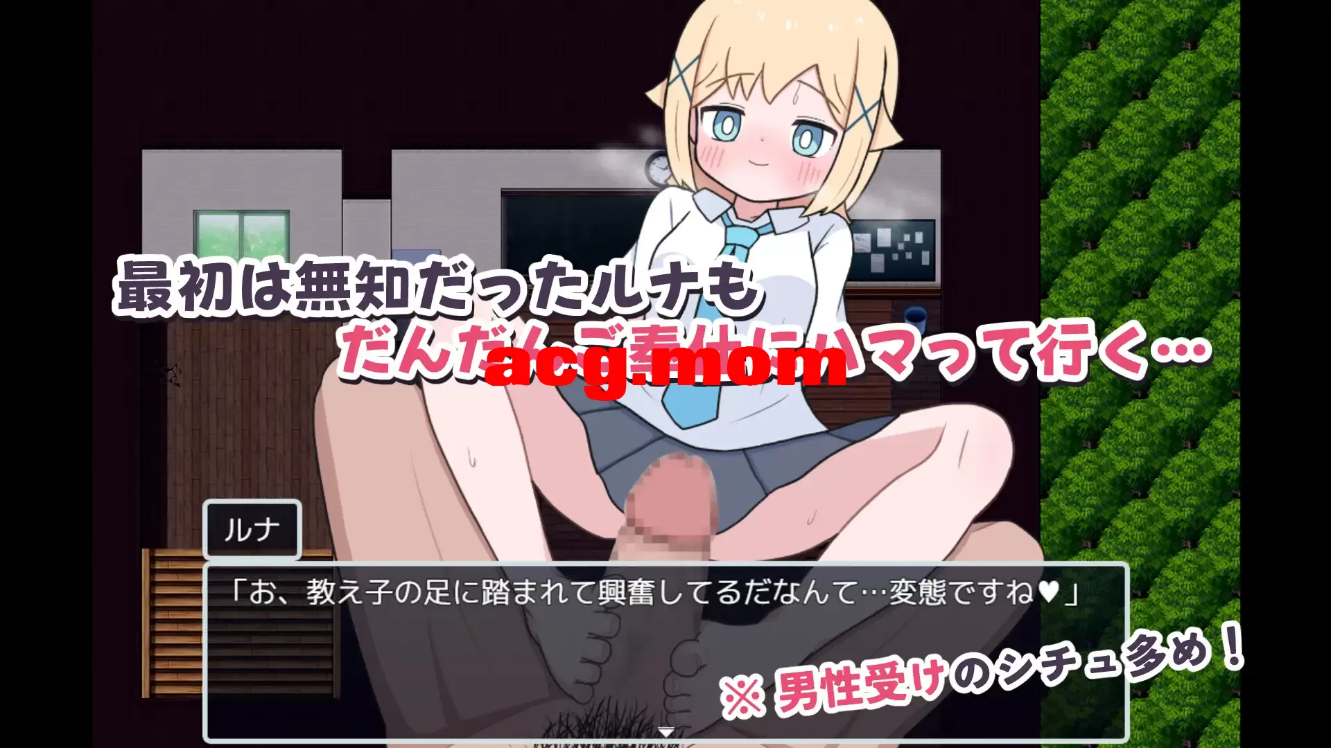 [新作/RPG/AI汉化]ご奉仕委員のルナちゃん[130M/百度]-第6张-游戏-风花雪月-ACG交流分享论坛