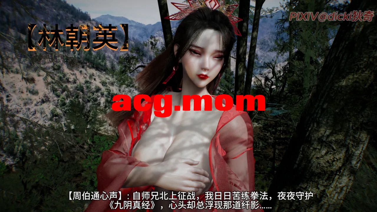 神雕外传 · 顽童笑红尘 第一卷顽童碎冰心 上 [115P/61M/FM/百度]-第2张-漫画-次元小屋-ACG交流分享论坛