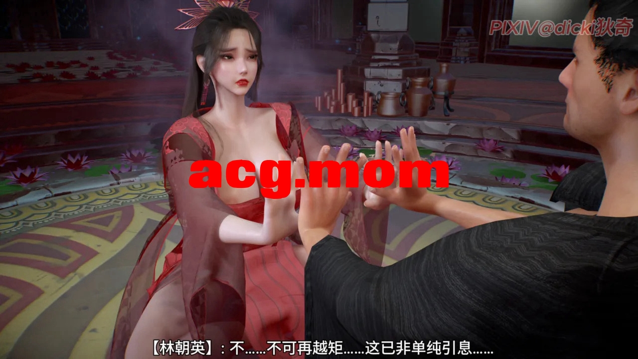 神雕外传 · 顽童笑红尘 第一卷顽童碎冰心 上 [115P/61M/FM/百度]-第4张-漫画-次元小屋-ACG交流分享论坛