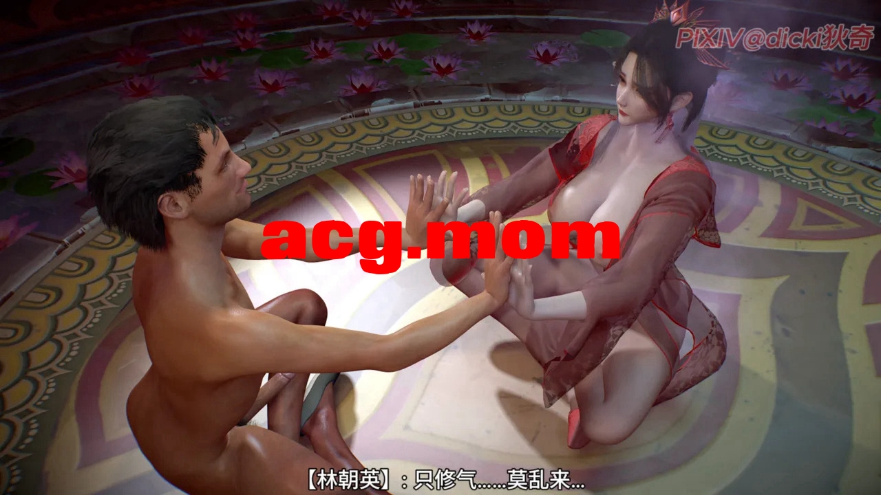 神雕外传 · 顽童笑红尘 第一卷顽童碎冰心 上 [115P/61M/FM/百度]-第5张-漫画-次元小屋-ACG交流分享论坛