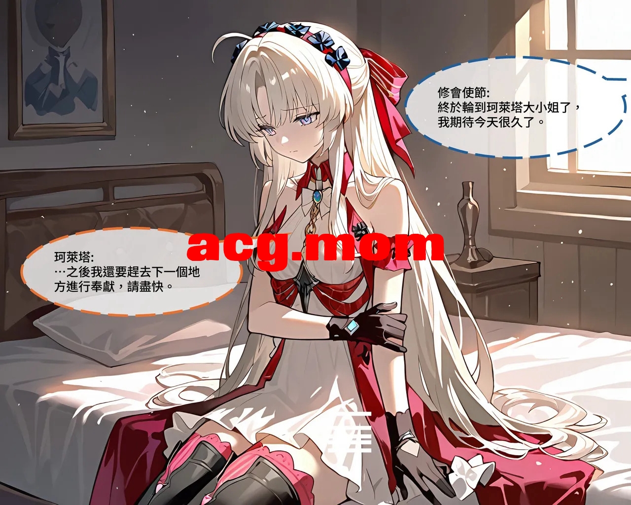 [Sheldon NTR]呼啸浪潮 黑色版 EP1-8 [340P/245M/FM/百度]-第2张-漫画-次元小屋-ACG交流分享论坛
