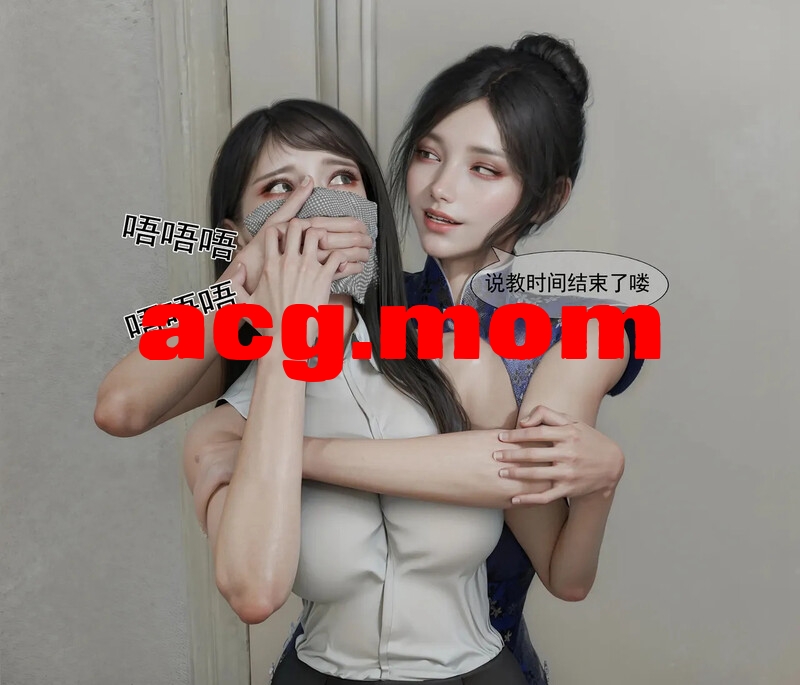 [shiny]  家庭劫案1-3入室绑架1-7少女遇险1-8女王危机1-2不速之客1-2 [1168P/532MB/FM/百度]-第4张-漫画-次元小屋-ACG交流分享论坛