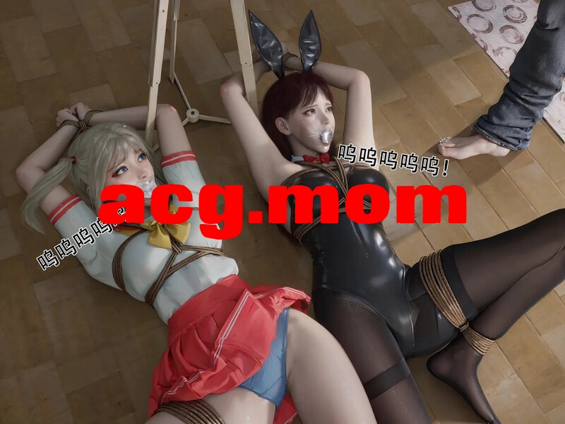[shiny]  家庭劫案1-3入室绑架1-7少女遇险1-8女王危机1-2不速之客1-2 [1168P/532MB/FM/百度]-第6张-漫画-次元小屋-ACG交流分享论坛