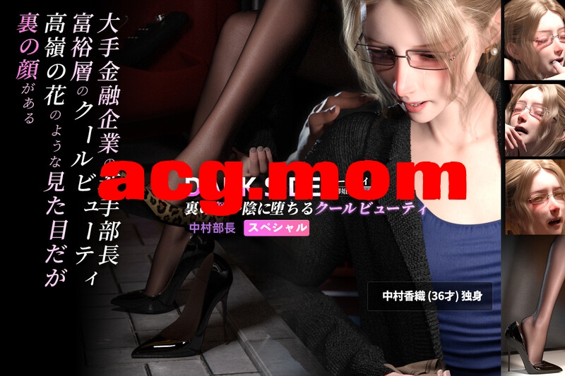 [FKTP] 阴暗面 番外 中村部長特別篇+返稿 [296P/447MB/FM/百度]-第5张-漫画-次元小屋-ACG交流分享论坛