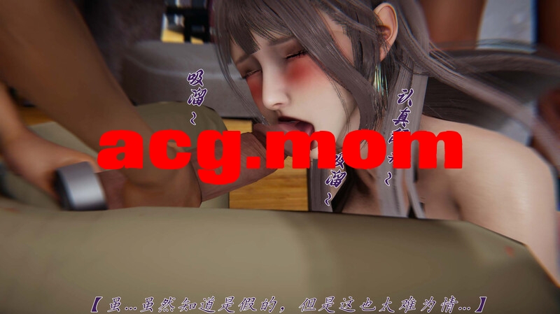 邪恶变形系统 重置版 1-8 [1354P/1.56G/FM/百度]-第6张-漫画-次元小屋-ACG交流分享论坛