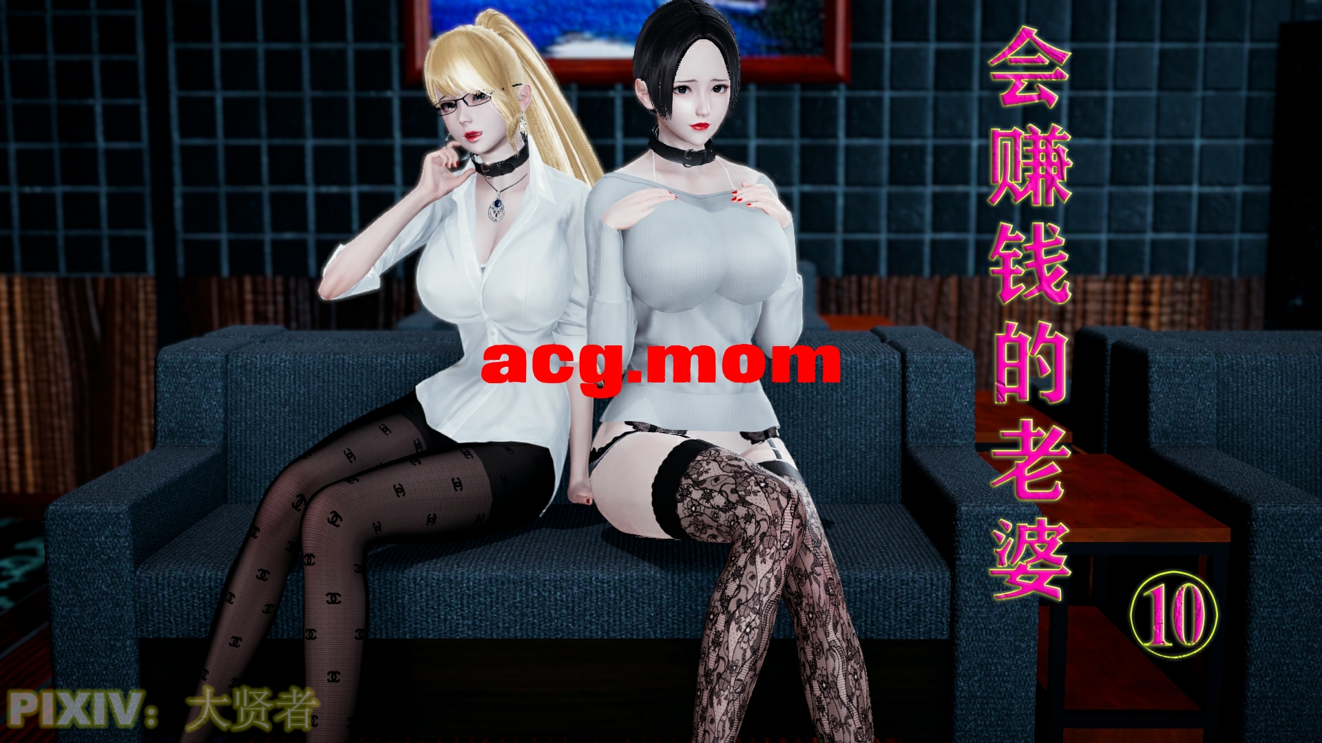会赚钱的老婆 1-10 （高画质版）[1121P/1.47G/FM/百度]-第1张-漫画-次元小屋-ACG交流分享论坛