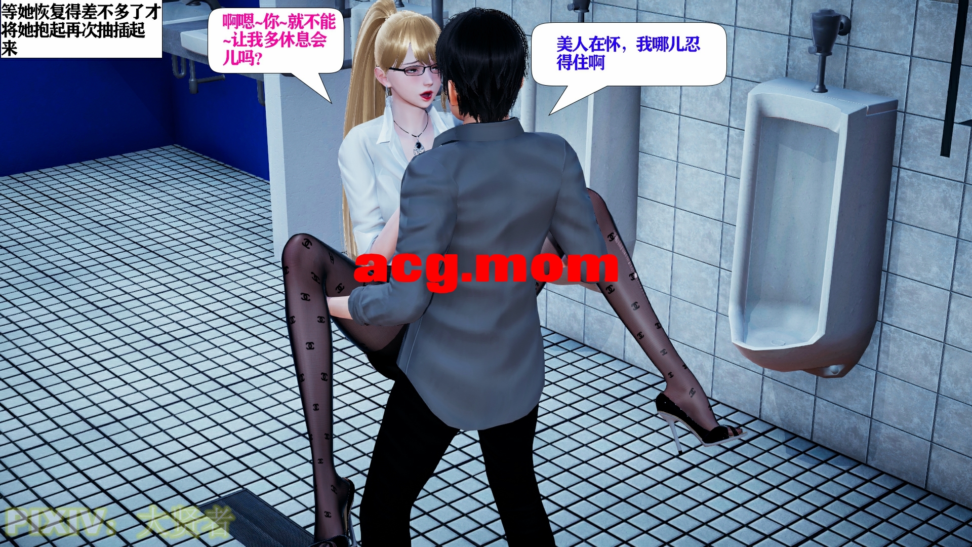 会赚钱的老婆 1-10 （高画质版）[1121P/1.47G/FM/百度]-第4张-漫画-次元小屋-ACG交流分享论坛