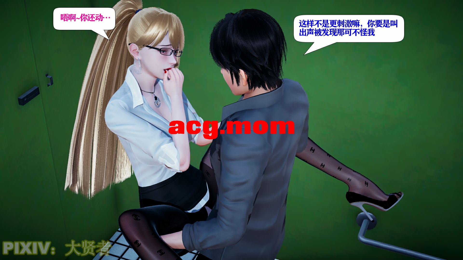 会赚钱的老婆 1-10 （高画质版）[1121P/1.47G/FM/百度]-第5张-漫画-次元小屋-ACG交流分享论坛