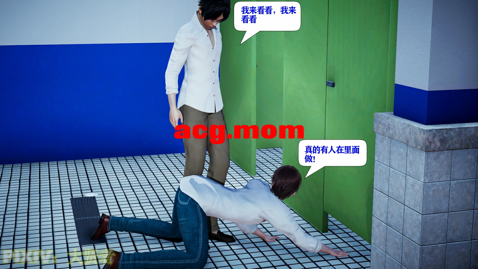 会赚钱的老婆 1-10 （高画质版）[1121P/1.47G/FM/百度]-第8张-漫画-次元小屋-ACG交流分享论坛