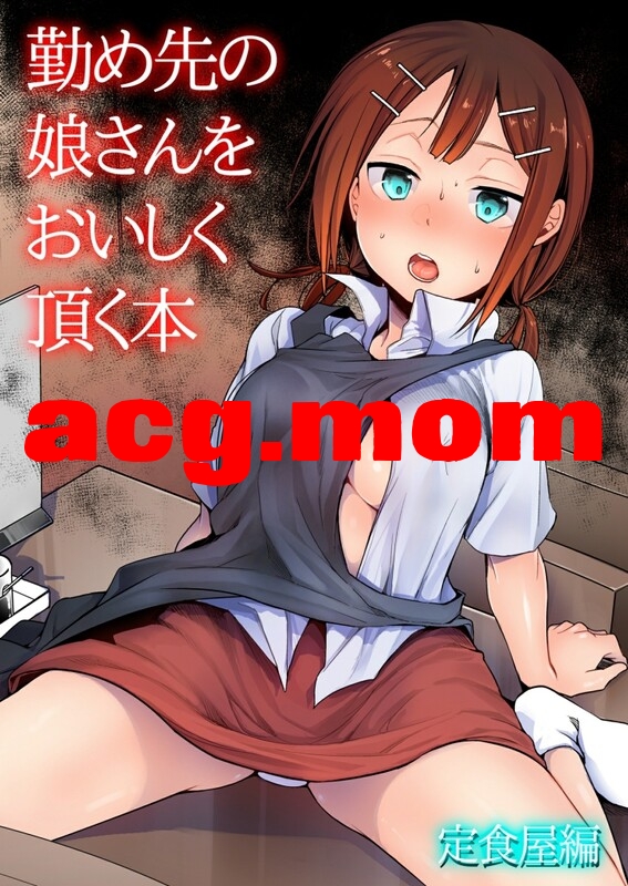 [TWILIGHT DUSK (藍夜)] 38本汉化合集 [1692P/3.11G/FM/百度]-第1张-漫画-次元小屋-ACG交流分享论坛