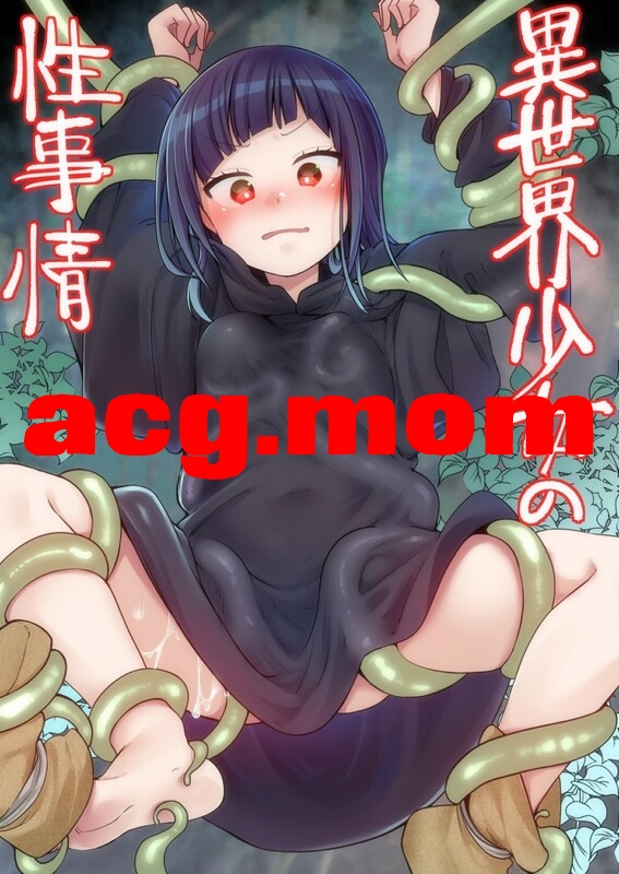 [TWILIGHT DUSK (藍夜)] 38本汉化合集 [1692P/3.11G/FM/百度]-第5张-漫画-次元小屋-ACG交流分享论坛